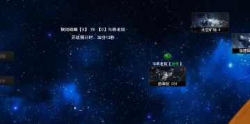 人民观察家（银河版）2018-3-12 第二刊