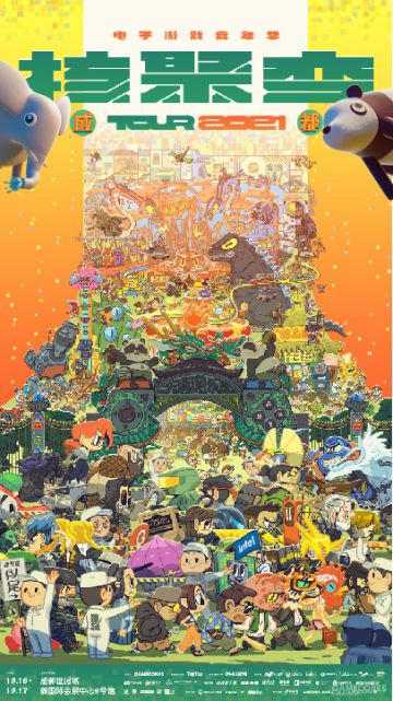 【冒泡公告】爷爷爷爷，你预约的游戏诈尸参加核聚变了