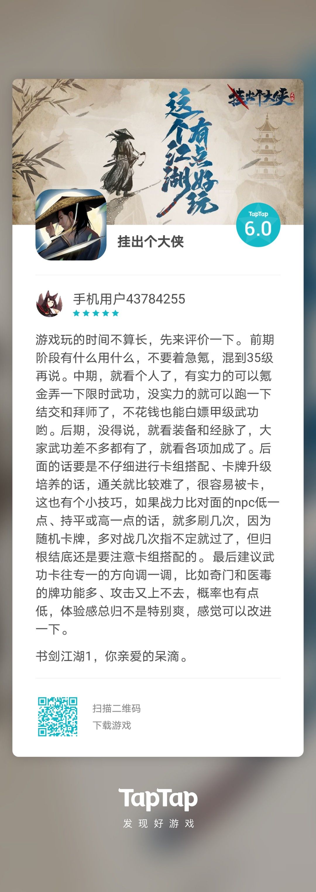 https://img2.tapimg.com/bbcode/images/113c0156ba756c6ea4a2a59cf7c8a3b6.jpg