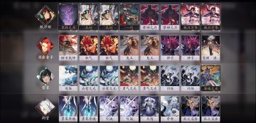 上名士的卡组攻略