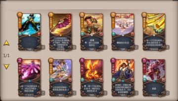 五行师西天取经各门派通关思路（全真教、移花宫）【更新完毕】