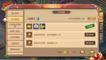 游戏货币获取方法大全，助你完成土豪梦