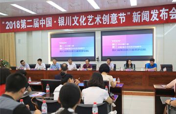 《妖怪正传》亮相银川文化节 动画短片燃爆现场