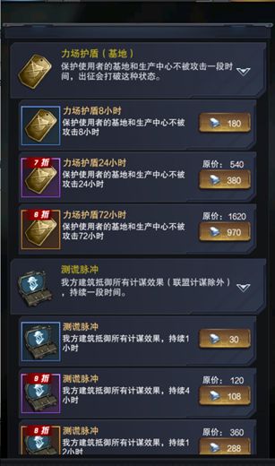 《重返文明》超级武器攻略