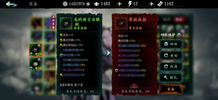 终于出个九条的截图