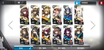 龙门剿灭400杀双思路解法（已更新阿消解法）