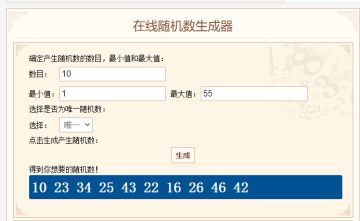 “万灵苏醒”攻略征集活动获奖名单