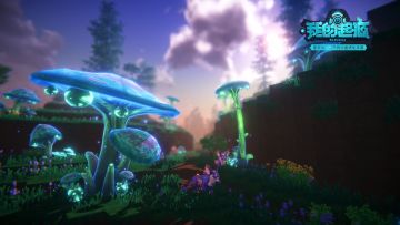 【斑马蓝贴】第1期—直到世界的尽头