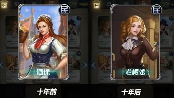 原创推理手游《狼人对决》十年前后的角色又有哪些变化