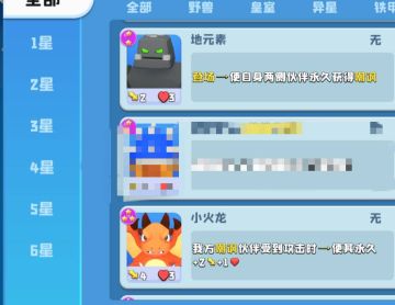 嘲讽混合流（我要拿钻石奖励）