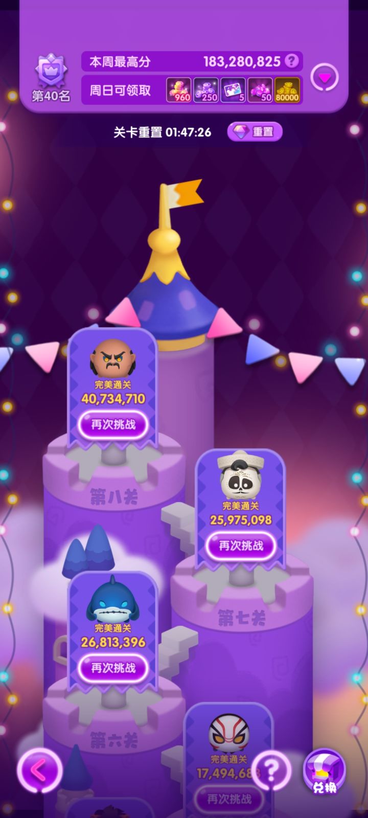 打卡第十天截图