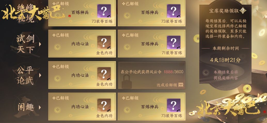 【输出铁衣】金火破铁衣成为香饽饽截图