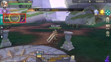 《剑与轮回》教你如何快速升级