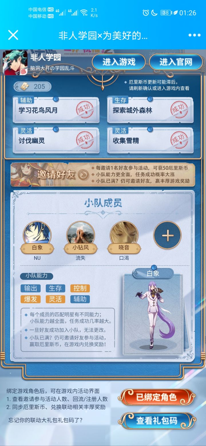 三缺一,三缺一截图