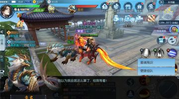 【图文攻略】天机阁打败异世雷君只需要这样做就够了