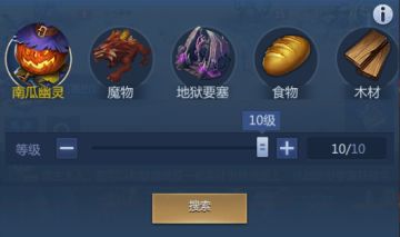 活动预告 | 幽灵预警