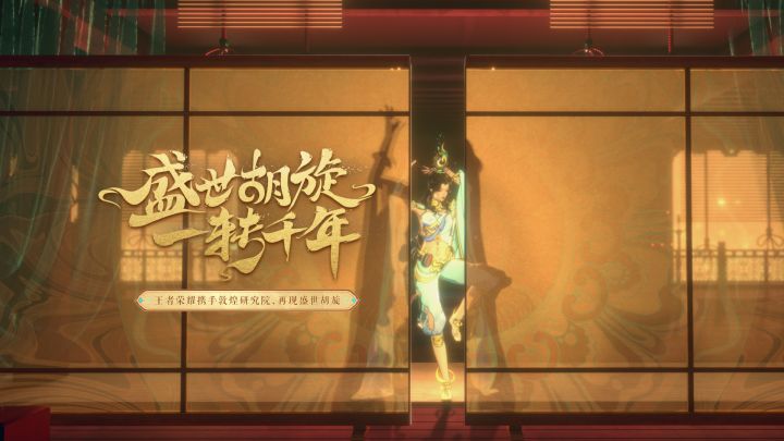 貂蝉遇见敦煌 | 执彩笔的故人，今生能否再见？截图