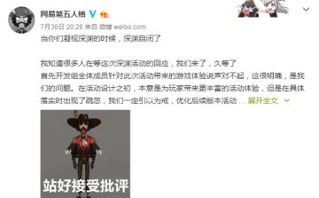 【爆料】 最会把妹的求生者出现了！牛仔即将上线第五共研服