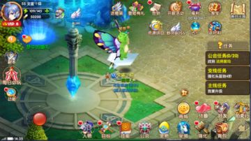 《幻想少女》告诉你拍卖行如何摆摊