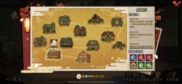 【攻略】火影宠物之豚豚养成记