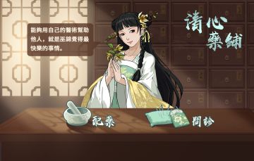 【漢家江湖】“巫錦慶生”活動預告