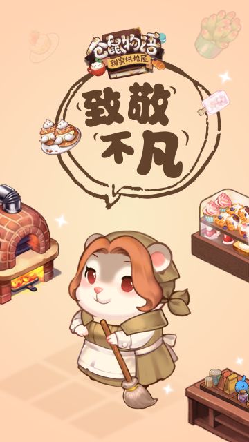 【手机壁纸大福利】致敬不凡，您辛苦了！