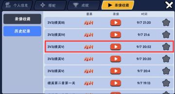 游戏Bug & 意见建议反馈贴