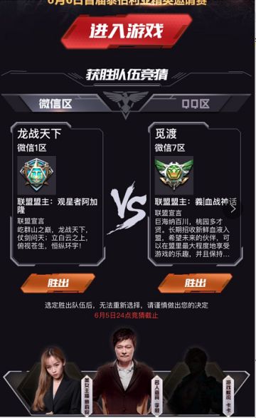 【活动】精英赛的号角已经响起！赛事前夕不如来一场猜想