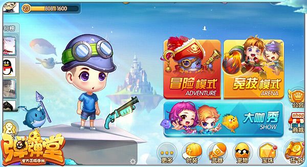 1分钟带你了解时装世界 《弹弹堂手游》时装的合成与分解截图