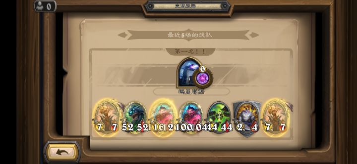 新年第二鸡 开心截图