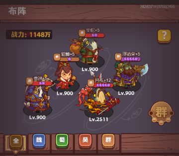 特别阵容！咸鱼之王灯神挑战群雄阵营推荐阵容