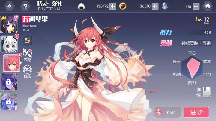 欧截图