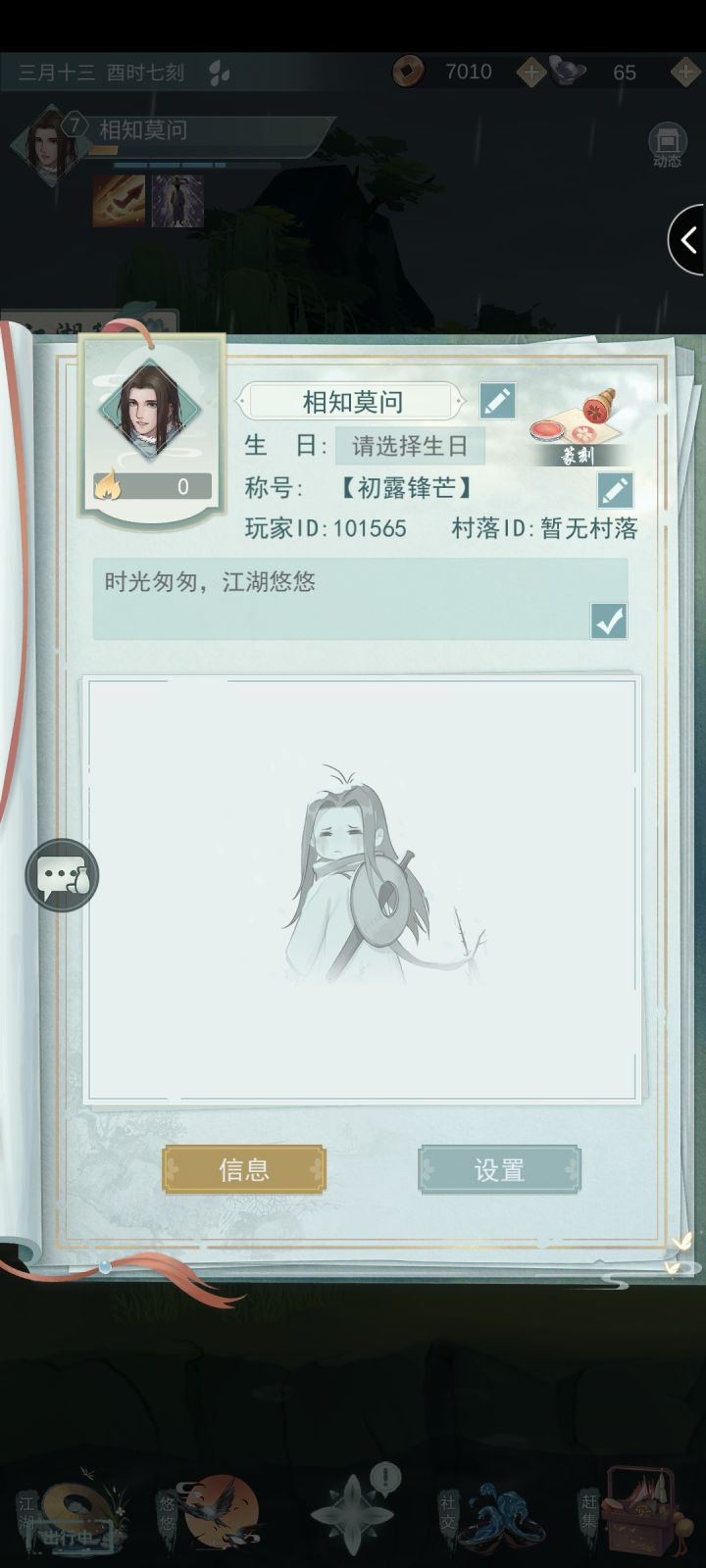 互加好友，长期玩，不偷酒，互塔截图