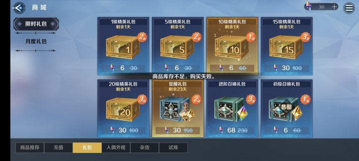 客服在哪找?截图