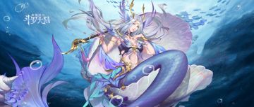 【卡池预告】潮起如歌，海神圣意！神级控制系增伤SSR「海魔女」即将上线！