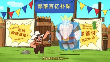 喜迎双十一，喂养专属哥布林，瓜分百亿补贴！