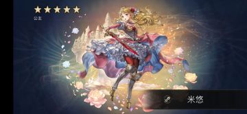 公主书刷完了，分享一些刷书的技巧