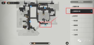 【崩坏星穹铁道】罗浮仙舟隐藏任务，你完成了哪一些？（上）