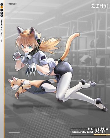 【人形档案】贝蒂