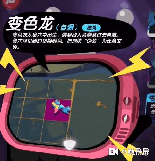 【召唤之地】不会吧不会吧，不会现在还有人不知道掠夺者加了位变色龙成员吧！