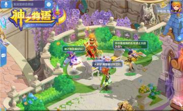 3D快乐养成RPG手游 《神之物语》今日开测