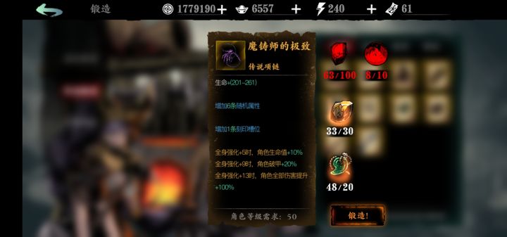 这个链子，佩铁君子好吗 有没有大佬尝试过截图