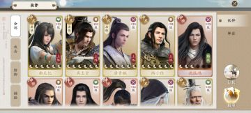 123级功力提升指南，提升区间2800-3500+