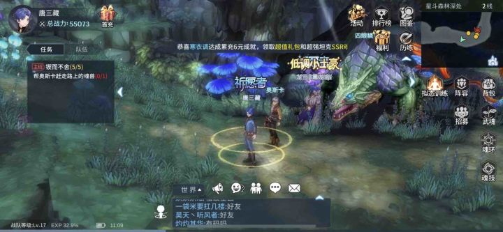 要是能这样就好了截图
