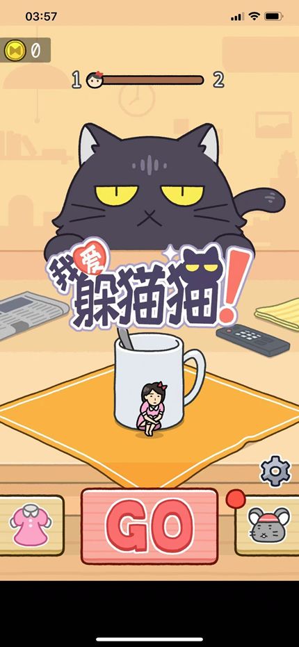 【可以玩玩】《我爱躲猫猫》:为了吃到蛋糕我也是拼尽了全力截图