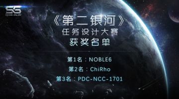 第二次银河议会 | 暑假测试会延期吗？（内含第二批准入名单）