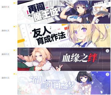 活动汇总 | 快收下这份充满力量的课表吧！