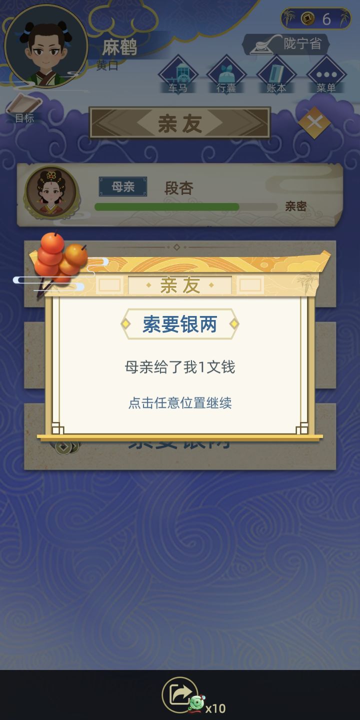 就服，这娘们儿真扣截图