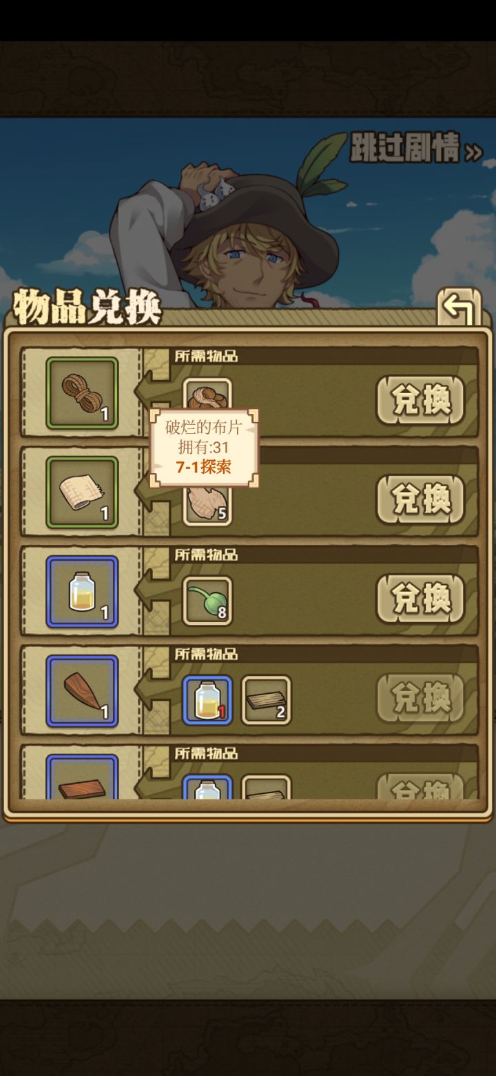这次更新的都是什么东西截图