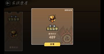 小家族建设经验帖(长文预警)